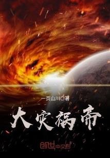 缘定幻界