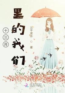 帝尊武仙