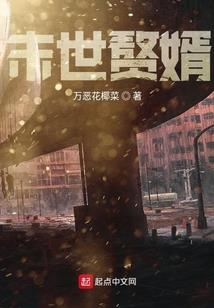 吉尔尼斯的獠牙