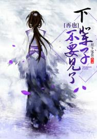 夏以安宁