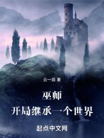 东云易浮生