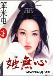 番外世界