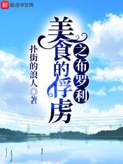 皇子生存守则