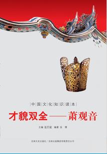 穿到古代追太子
