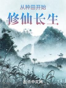 神话大梦