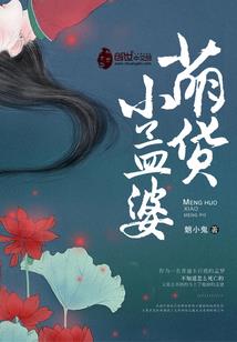 我的末世小屋
