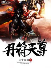 契约精神
