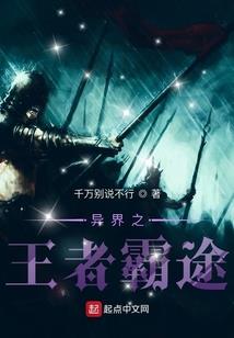 新手村长的抑郁
