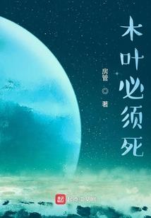 重生之冉冉上升