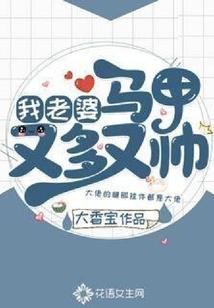 神封源鸣