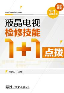 柳树村的夏天
