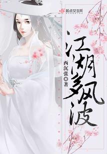 农门继妃之错嫁离王府