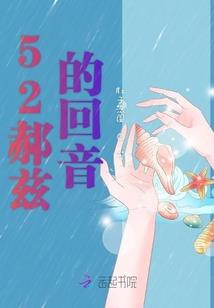 穿越火影之神系统