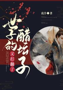 鬼丧