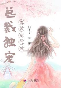 云台校草