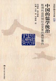 查理九世之苏叶星梦