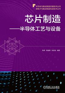 月弋残卷