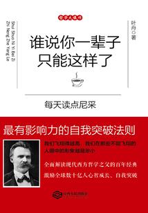 我爱你，即便时光凌乱了