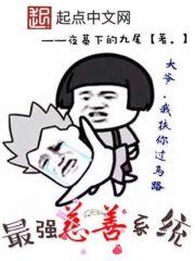 逆流剑皇