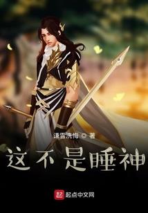 伏魔大师