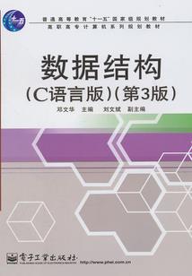 君心录