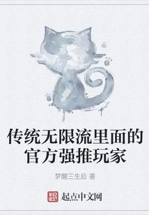 墨玉修仙传