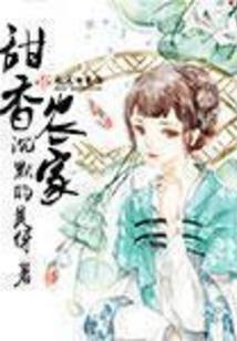 报告夫人，封总他C位出道了！