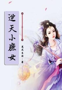 悲惨谎言