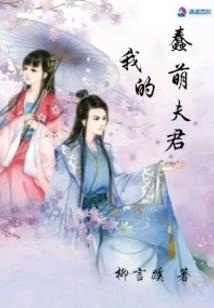 超级洪荒之造神