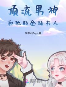 十四荒