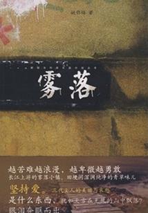 斗罗大陆我来了