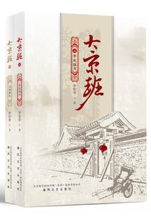 青梅竹马：男神太撩人