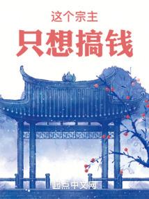 我的小说软件变异了
