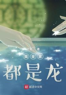 狂想的念师