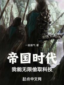 身为道士的我娶了个蜘蛛精