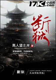 华丽翻身美少年