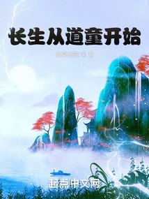 六域开天