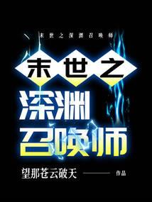 庄不凡漂流记