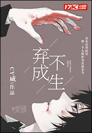 诱惑之荣华富贵