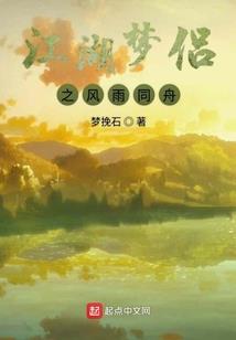 萧索感心俱是梦