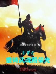 六十七次世界末日