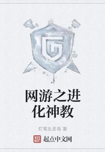 啊哈法师