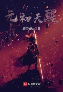 梦若残云