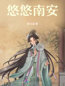 天娇名门