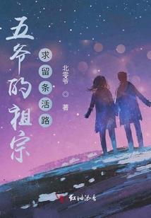 灵异生活录