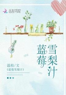 奇缘——逸轩