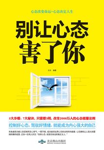 异次元攻略系统