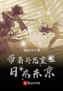 力开黄天