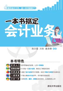 最终幻想之菲因的英雄
