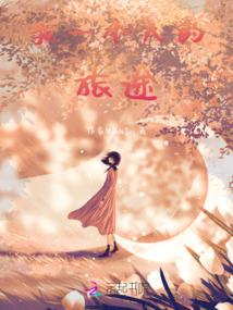 倾城王爷绝世妃